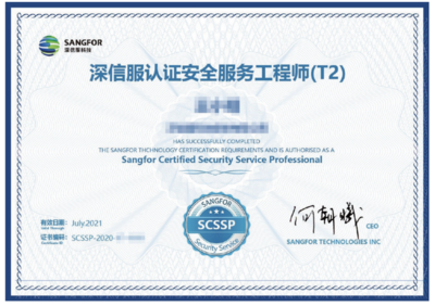 T2培訓(xùn)與認(rèn)證及貨物檢驗(yàn)代理服務(wù) 保障行業(yè)專業(yè)性與質(zhì)量安全