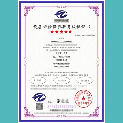 物流服務(wù)認(rèn)證證書標(biāo)準(zhǔn)備案及貨物檢驗(yàn)代理服務(wù)的重要性與流程