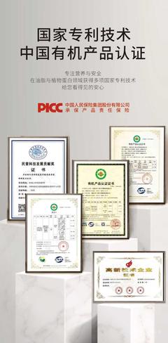 核桃紅花籽油一站式代工解決方案 定制、批發(fā)、檢驗與代發(fā)服務(wù)全解析