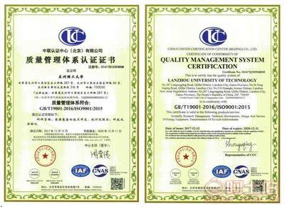 甘肅ISO質(zhì)量認證指南 勝蘭策劃一站式服務(wù)解析