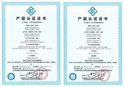 海爾空調獲“母嬰級”認證，為老人和孩子打造安心舒適環(huán)境